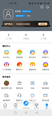 gamestoday免费官方正版图3