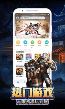 八门神器官方最新版本图3