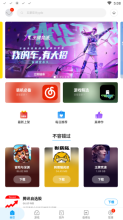 应用汇老版本1.0.4图1