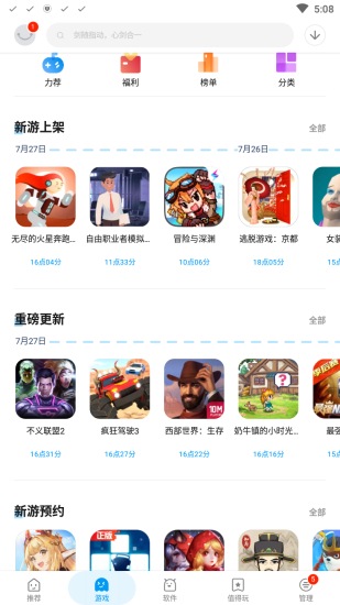 应用汇老版本1.0.4图2