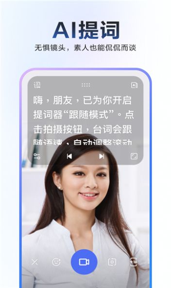 度加剪辑4.7正式版图1