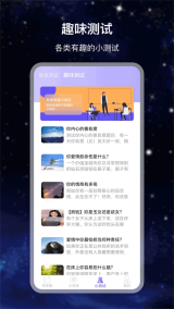 答案之书官网免费版图1