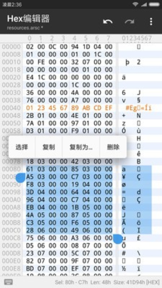 MT管理器官方正版2.13(4)
