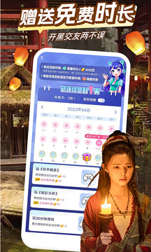 咪咕快游1.2.1.0图2