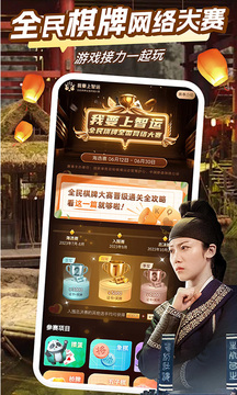 咪咕快游1.2.1.0图4