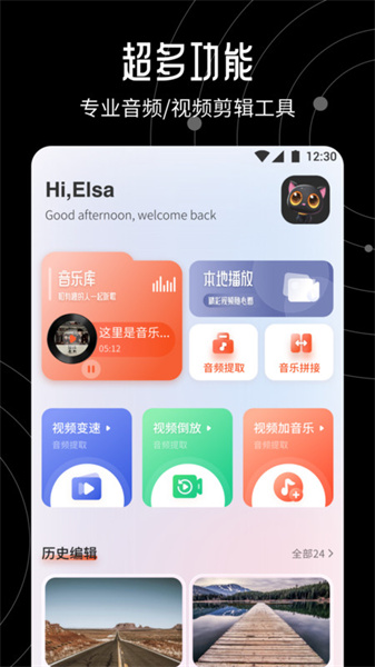 大米星球3.1.0.4图2