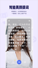 度加剪辑免费官方4.17版图1