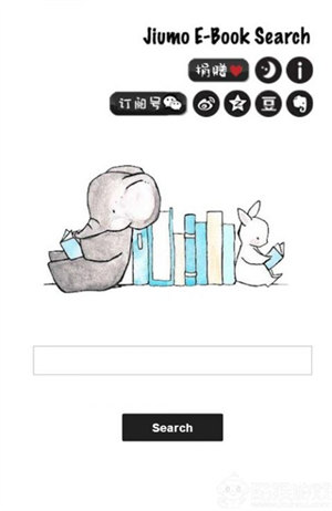 鸠摩搜书官方最新版图1