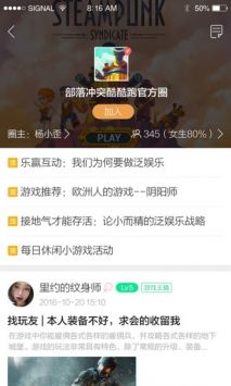 酷酷跑2025最新版(2)