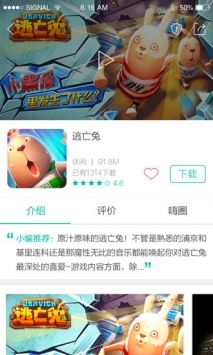 酷酷跑2025最新版(4)