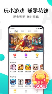 小米游戏中心官网最新版本(2)