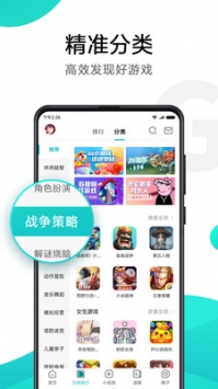小米游戏中心官网最新版本(3)