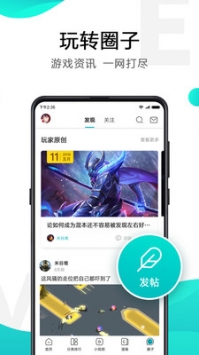 小米游戏中心官网最新版本(4)