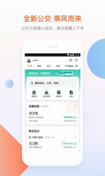 滴滴出行6.06版本(3)
