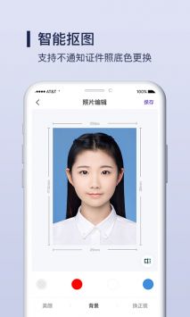 改图宝手机免费版(1)