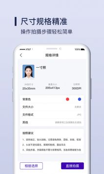 改图宝手机免费版(2)