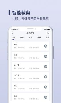 改图宝手机免费版(4)