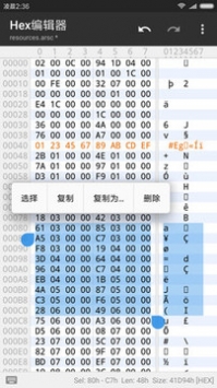 mt管理器1.7版本(4)