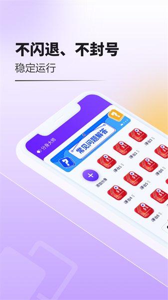 分身大师1.1图3