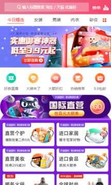 赏帮赚2.55版本图1