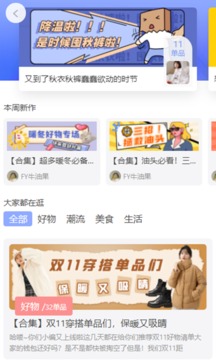 赏帮赚2.55版本图2
