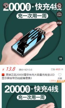 赏帮赚2.55版本图3