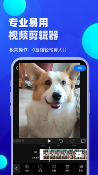 创客贴设计app官网版图1