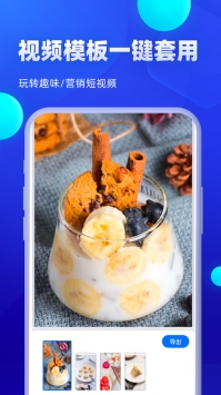 创客贴设计app官网版图2