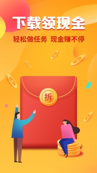 鲁大师官网最新版本图1