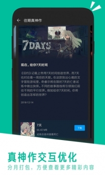 应用汇1.2.0版本(1)
