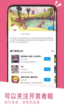 应用汇1.2.0版本(2)