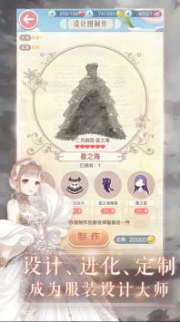 奇迹暖暖2025最新安卓版本(1)