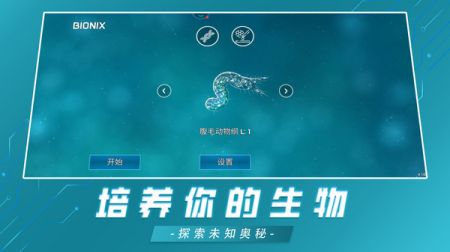 美味星球手机免费版(1)