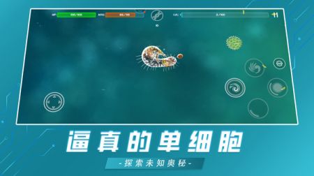 美味星球手机免费版(2)