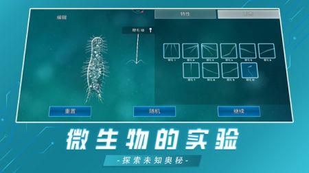 美味星球手机免费版(3)