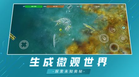 美味星球手机免费版(4)