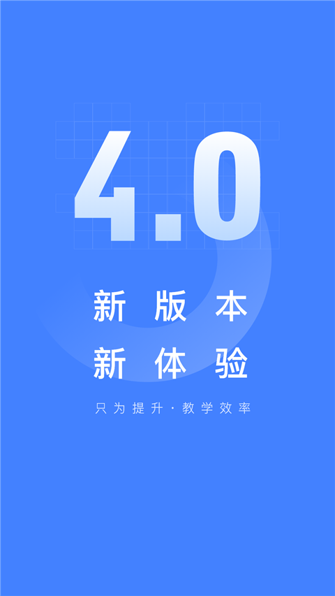 五岳阅卷官网最新版本(1)