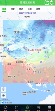 卫星云图安卓手机版图4