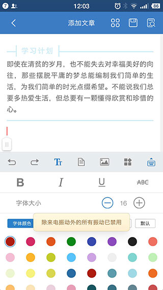 135编辑器官方最新版本图2