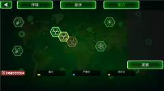 病毒瘟疫中文手机版图4