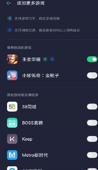 游戏空间官网最新版本图1