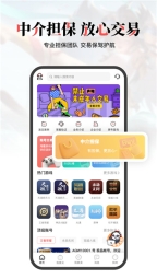 盼之代售手机最新版图4