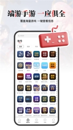盼之代售手机最新版图5