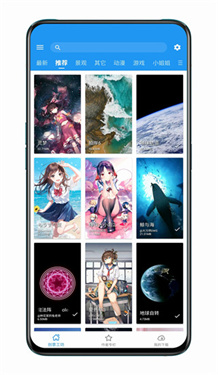星空视频壁纸官方最新版图2