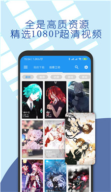 星空视频壁纸官方最新版图4