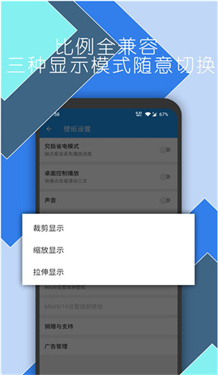 星空视频壁纸官方最新版图5