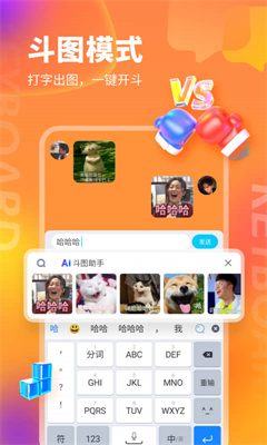 kk键盘3.0.5版本(1)