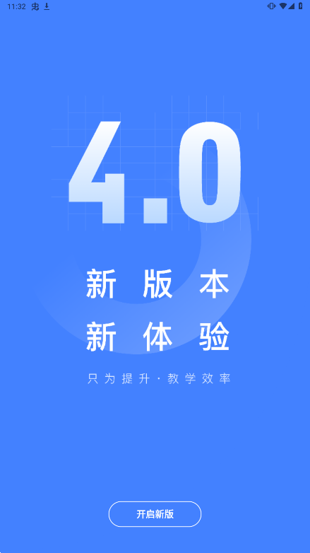 五岳阅卷安卓最新版图2
