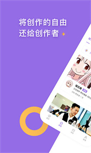 爱发电官网最新版本图1