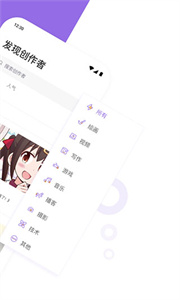 爱发电官网最新版本图2